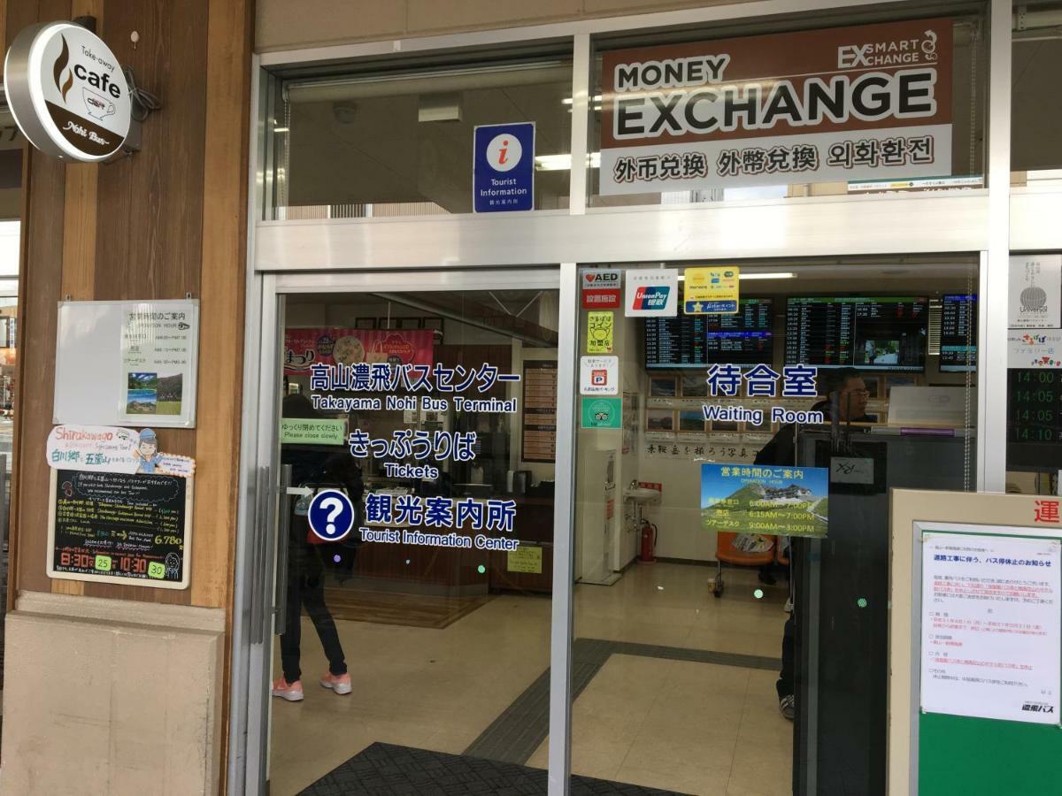 Nakashimakan Takayama (Gifu) Exterior foto