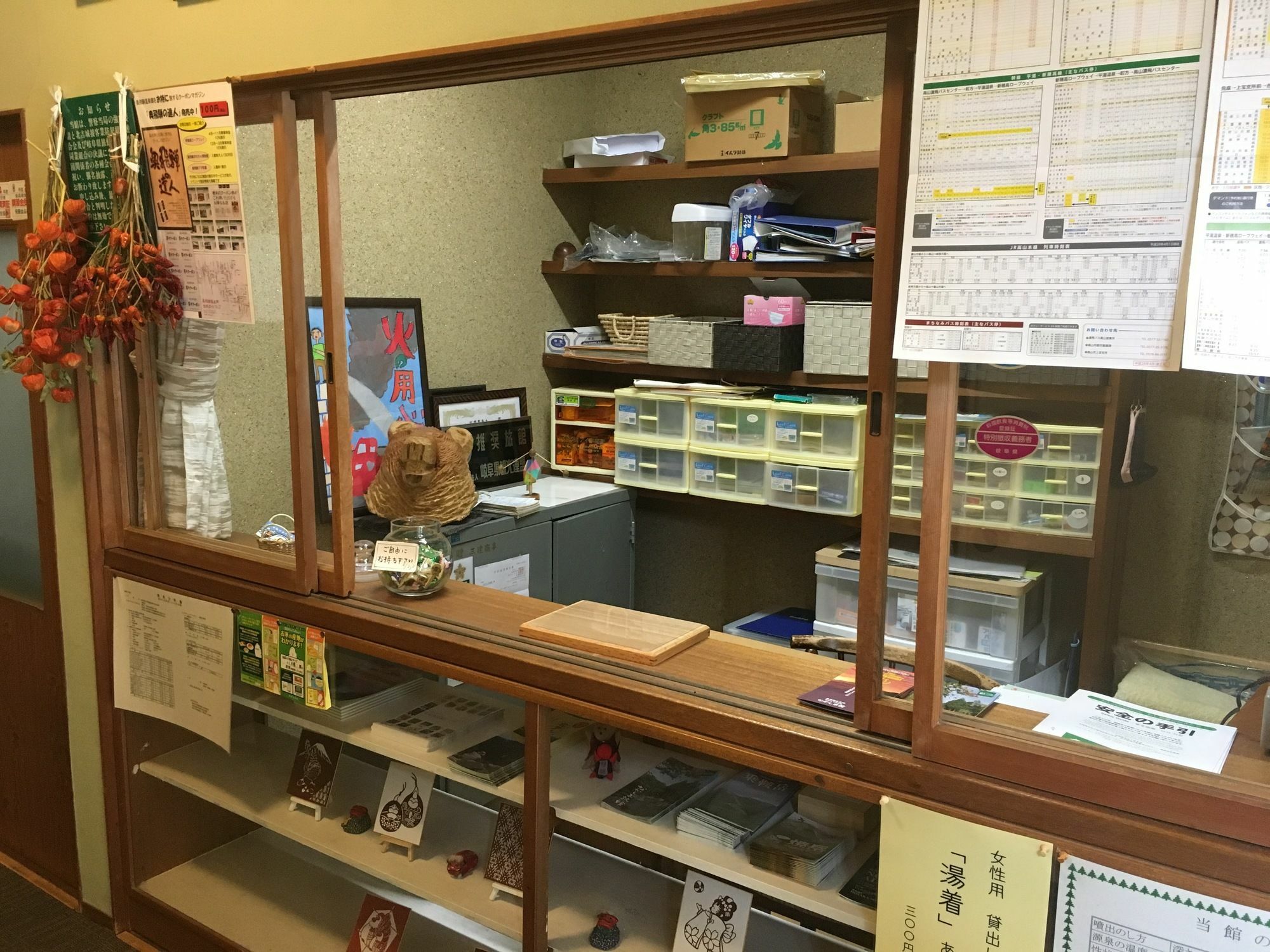 Nakashimakan Takayama (Gifu) Exterior foto